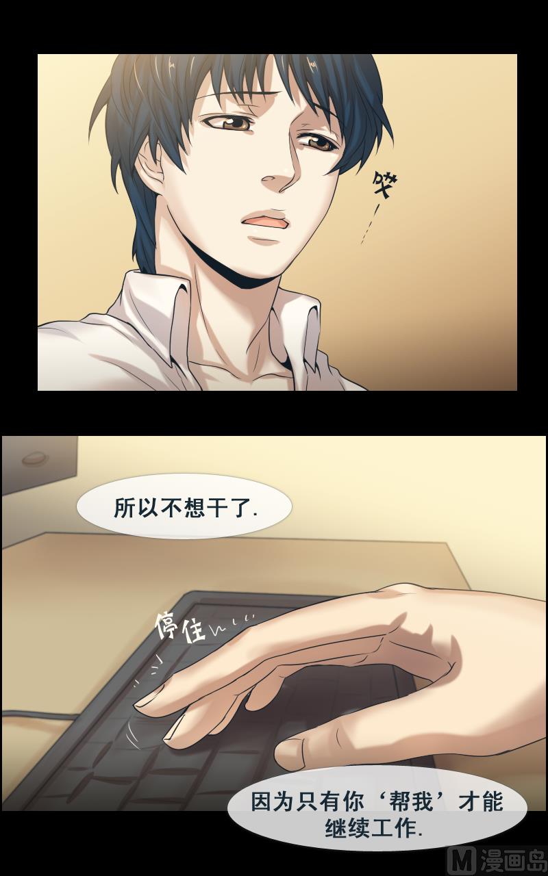 第92话-第92话