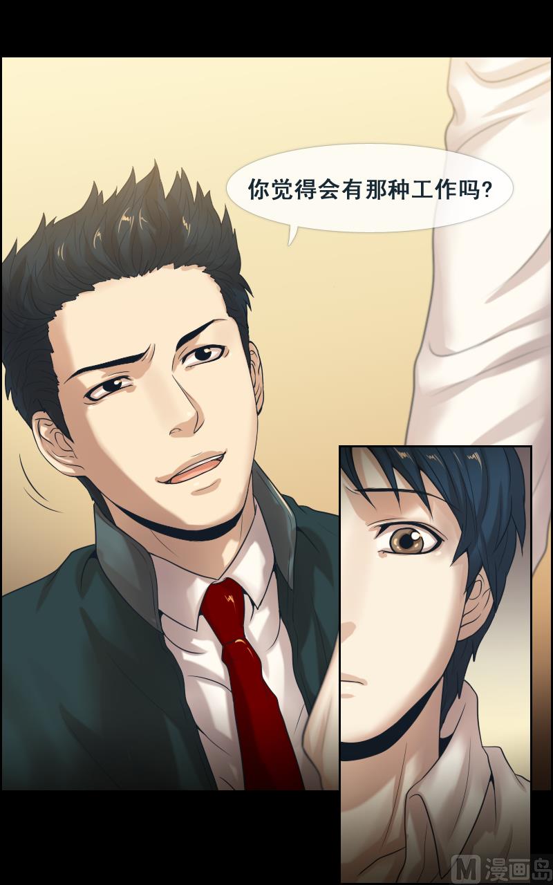第92话-第92话