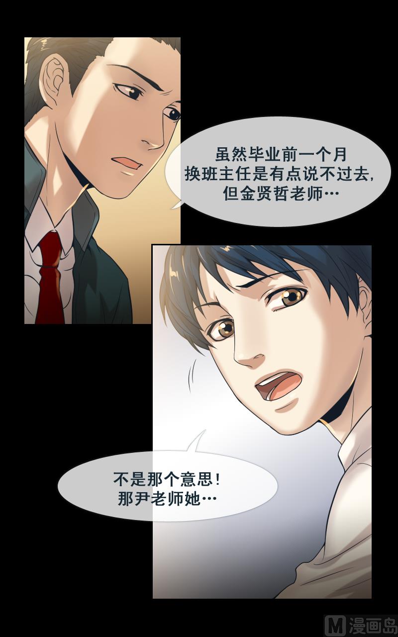 第92话-第92话