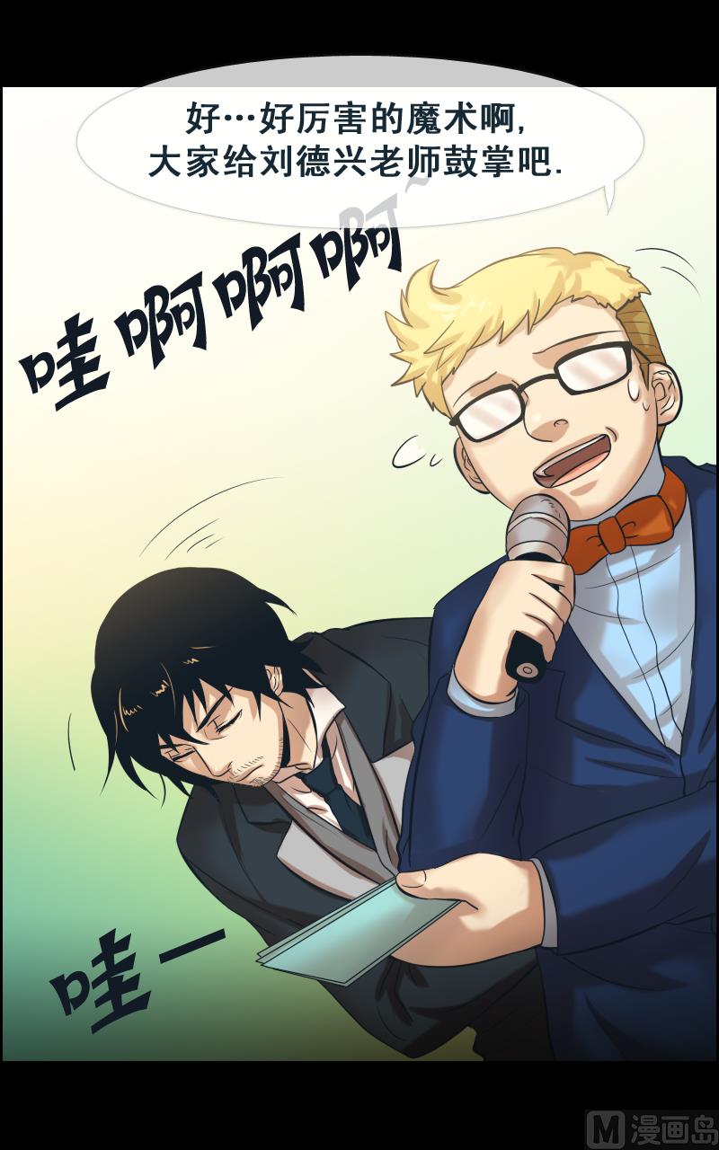 第94话-第94话