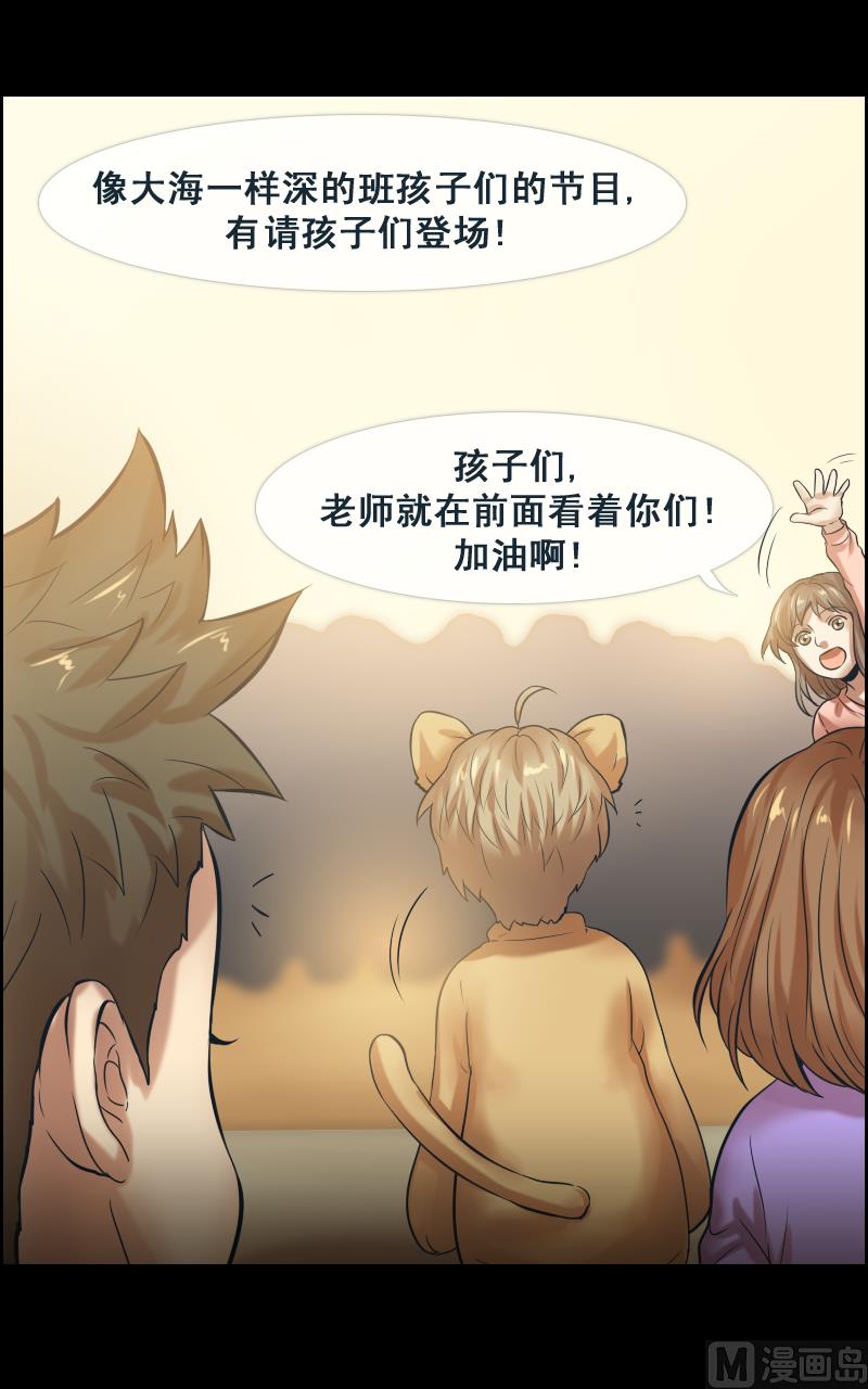 第94话-第94话