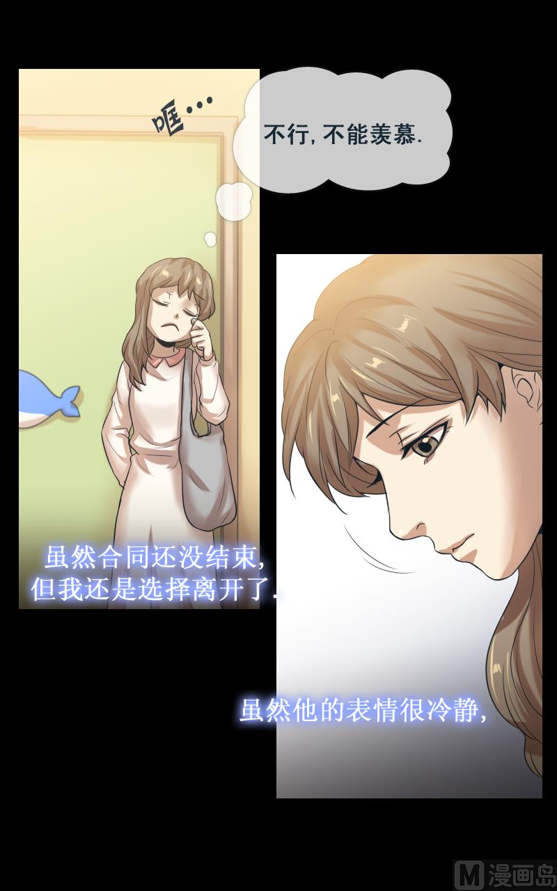 第94话-第94话