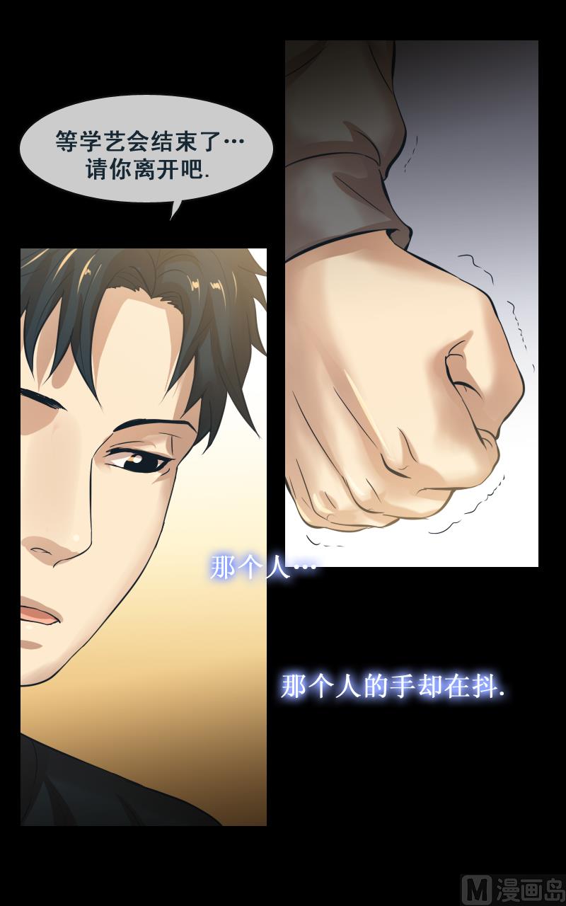 第94话-第94话