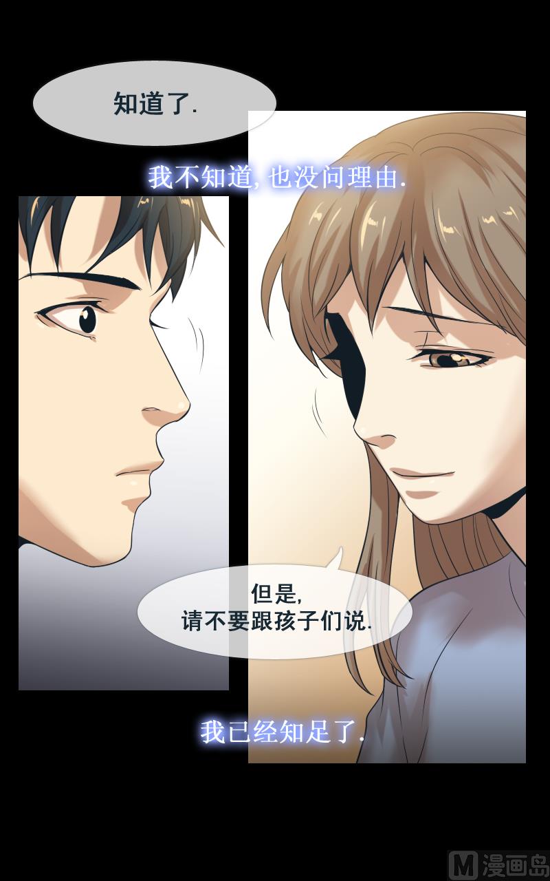 第94话-第94话