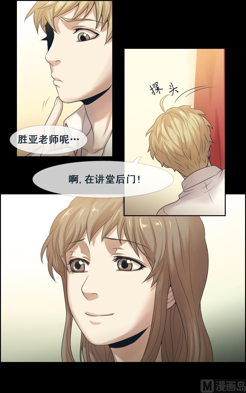 第96话-第96话