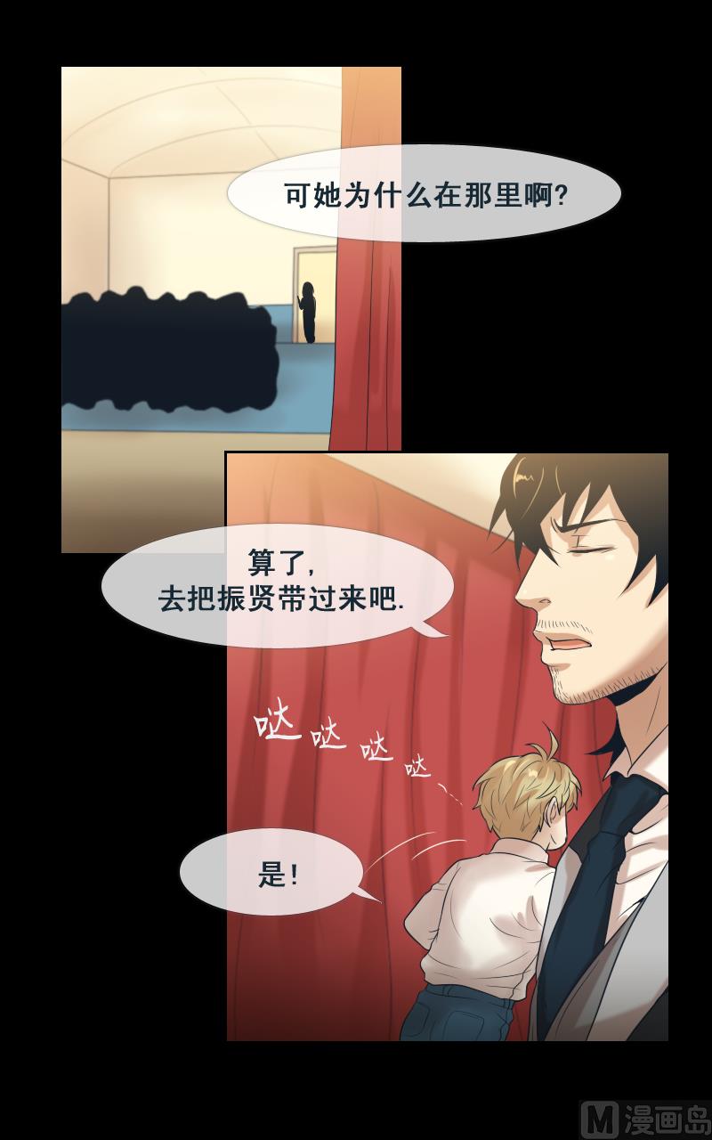 第96话-第96话