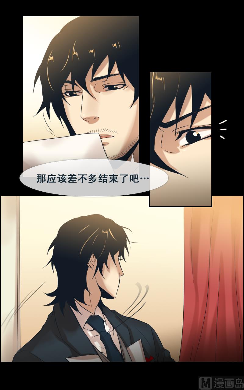 第96话-第96话