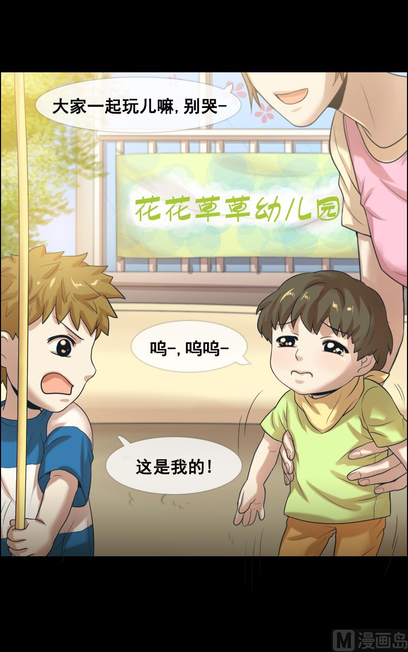 第98话-第98话