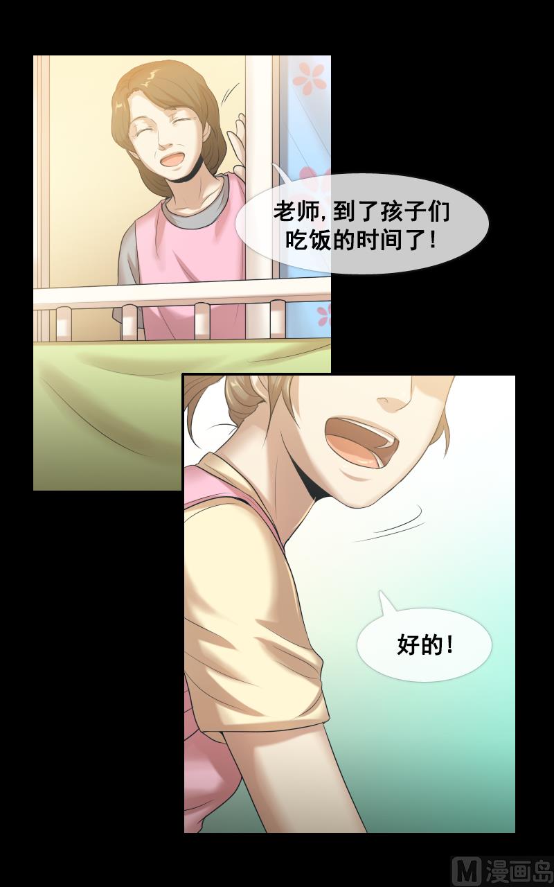 第98话-第98话