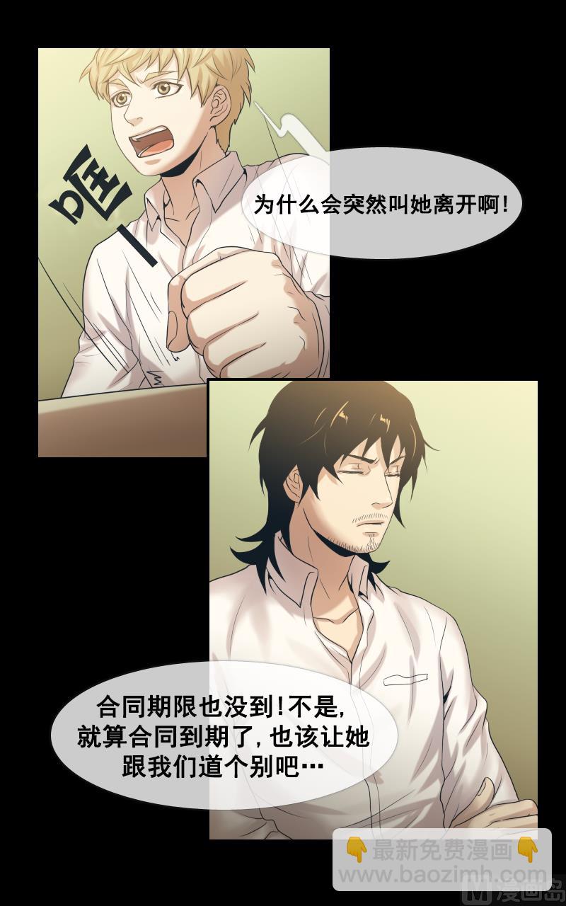 第98话-第98话