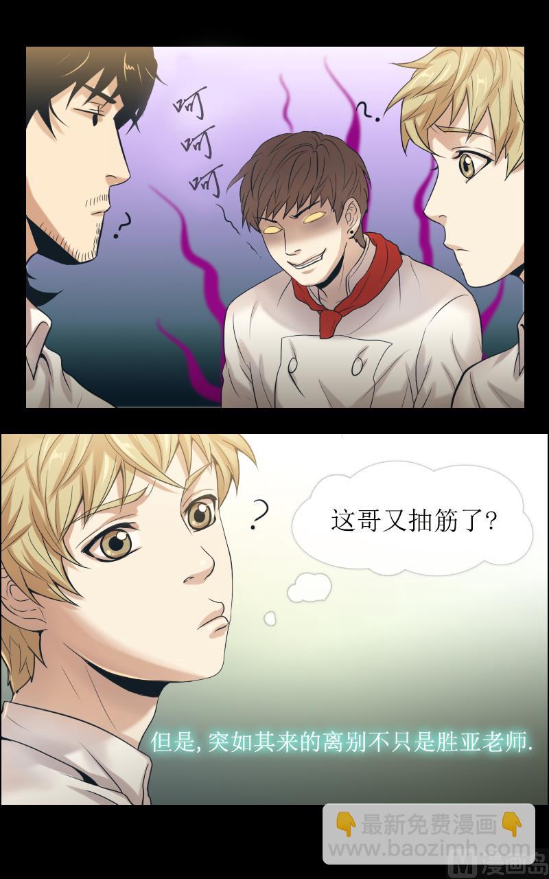 第98话-第98话
