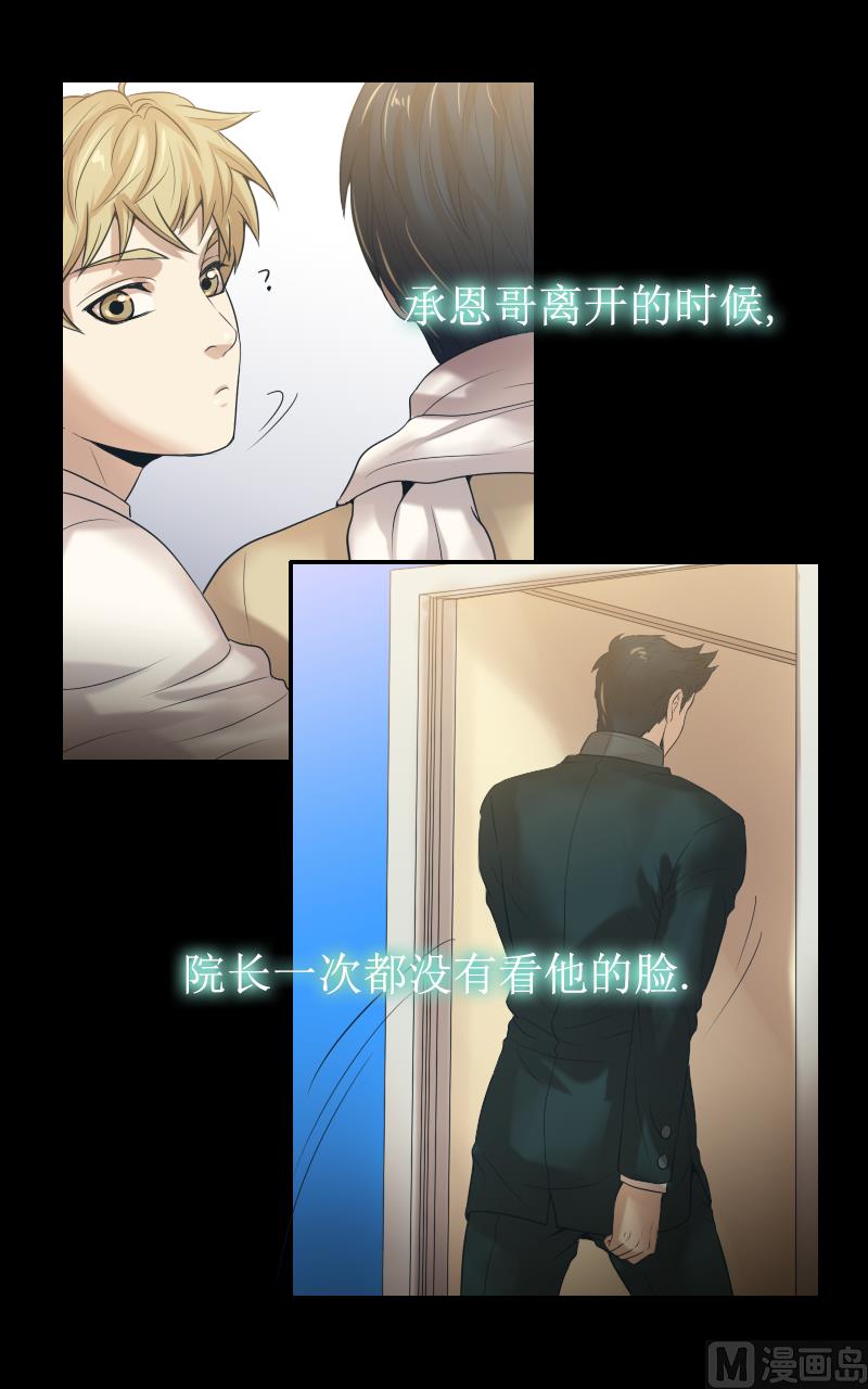 第98话-第98话