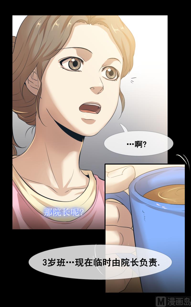 第100话-第100话