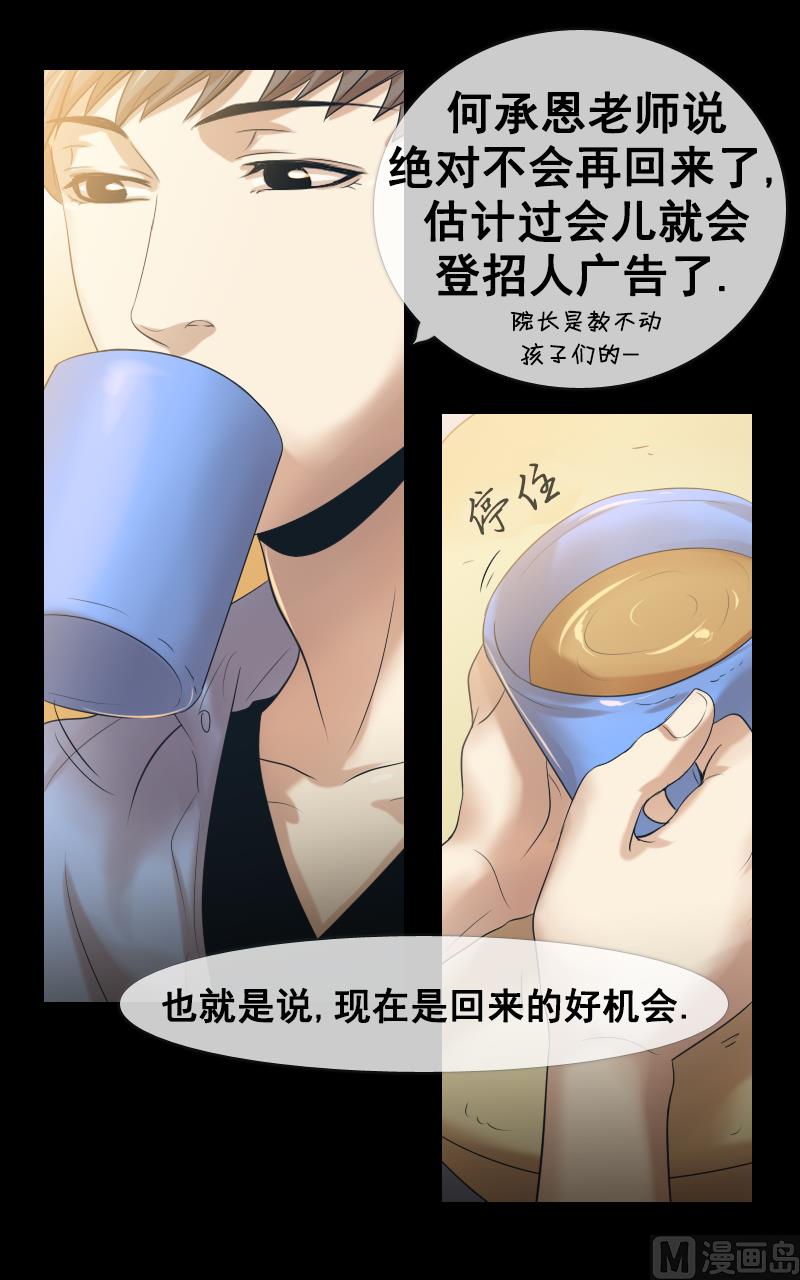 第100话-第100话