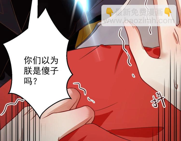 第1话 转世重生为苏绯色(1/3)-第2话