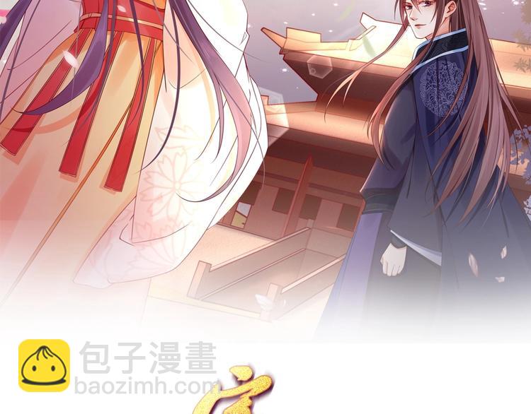 第1话 转世重生为苏绯色(1/3)-第2话