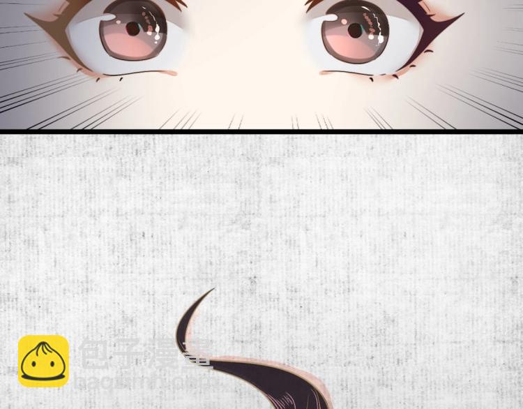 第1话 转世重生为苏绯色(1/3)-第2话