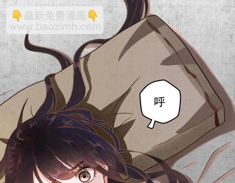 第1话 转世重生为苏绯色(1/3)-第2话