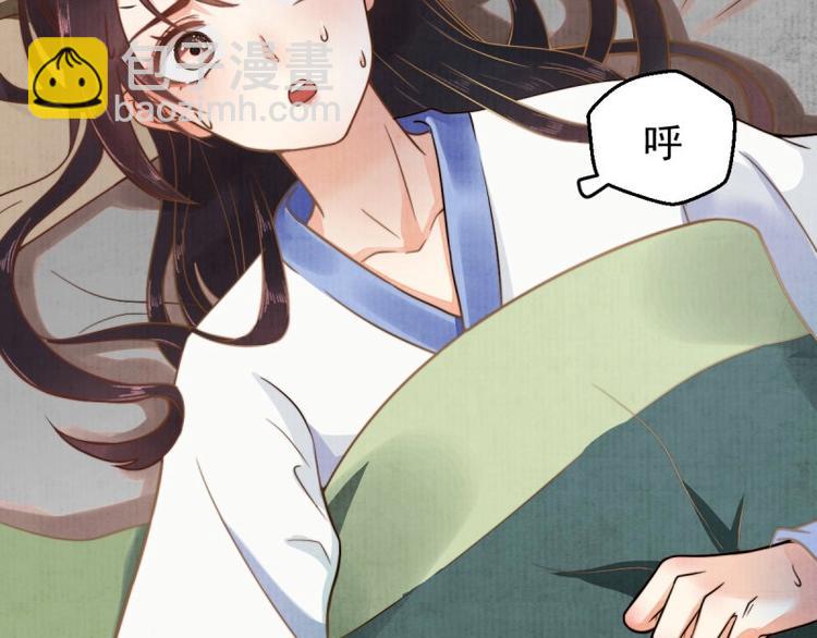 第1话 转世重生为苏绯色(1/3)-第2话