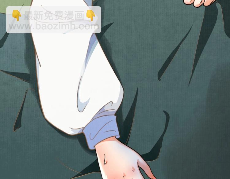 第1话 转世重生为苏绯色(1/3)-第2话