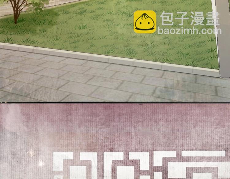 第1话 转世重生为苏绯色(1/3)-第2话