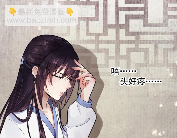 第1话 转世重生为苏绯色(1/3)-第2话