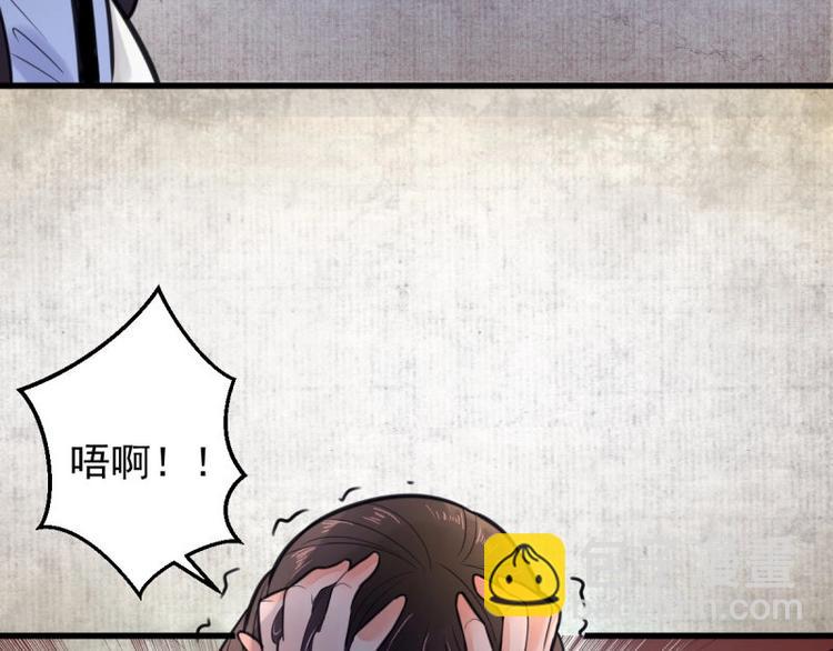 第1话 转世重生为苏绯色(1/3)-第2话