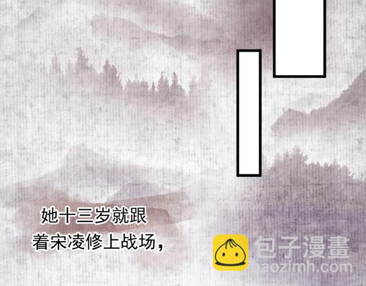 第1话 转世重生为苏绯色(1/3)-第2话