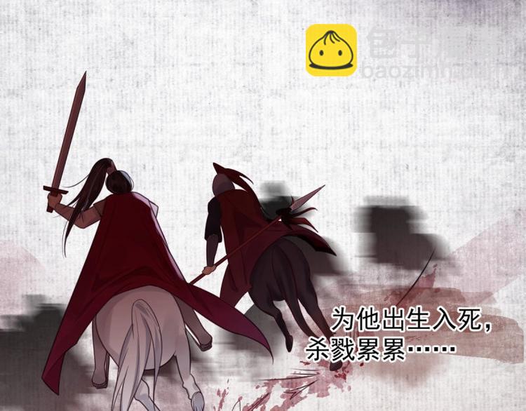 第1话 转世重生为苏绯色(1/3)-第2话