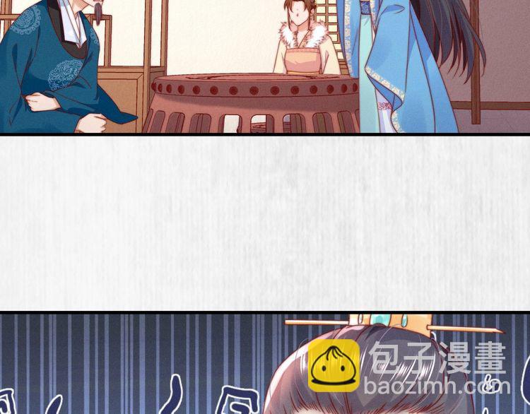 第101话送苏德言上路（完结）(1/2)-第102话