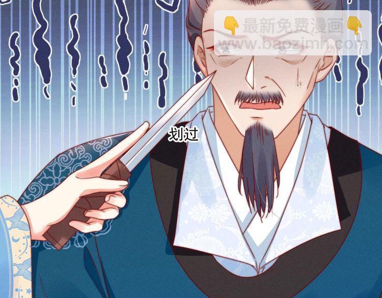 第101话送苏德言上路（完结）(1/2)-第102话
