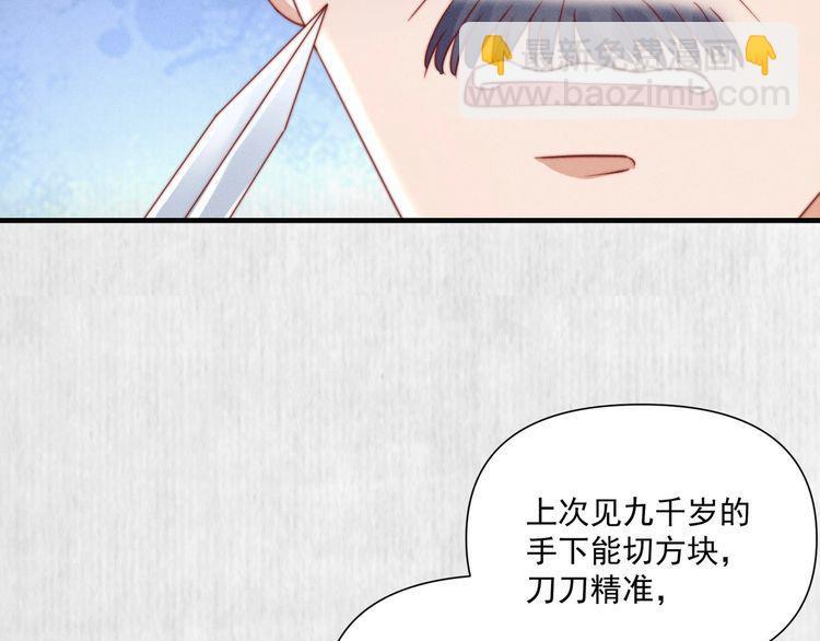 第101话送苏德言上路（完结）(1/2)-第102话