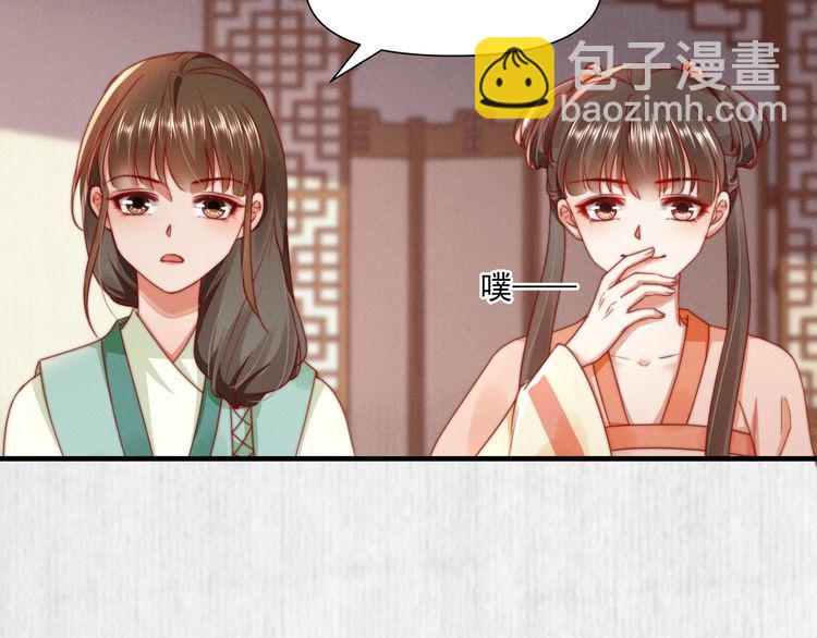 第101话送苏德言上路（完结）(1/2)-第102话