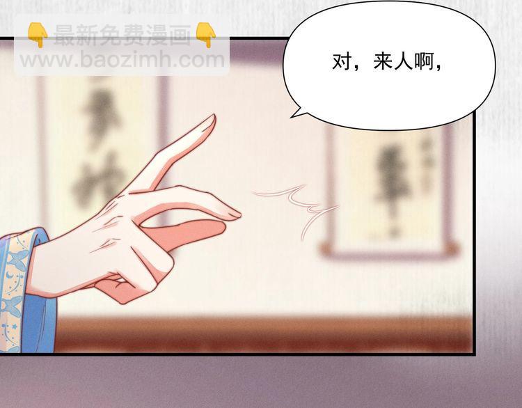 第101话送苏德言上路（完结）(1/2)-第102话
