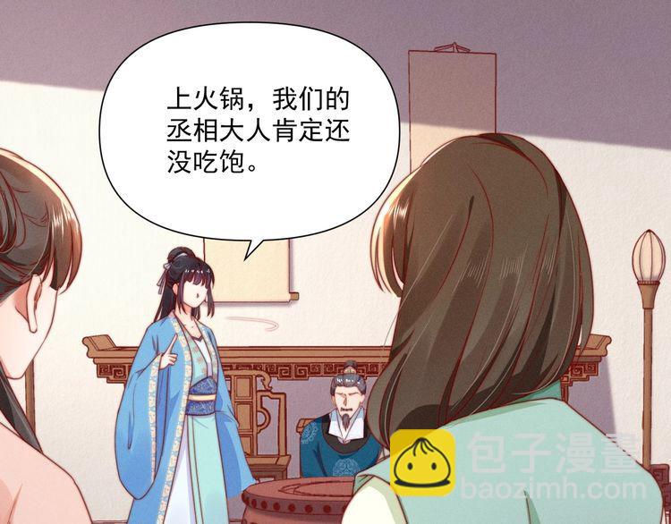 第101话送苏德言上路（完结）(1/2)-第102话
