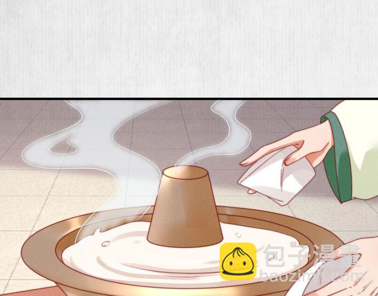 第101话送苏德言上路（完结）(1/2)-第102话