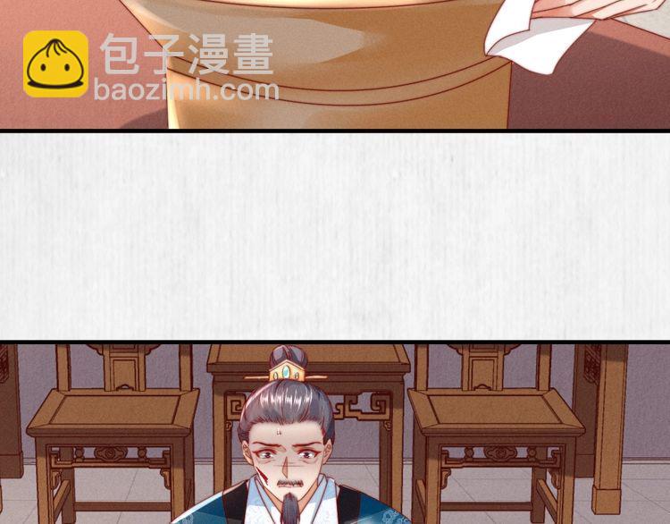 第101话送苏德言上路（完结）(1/2)-第102话