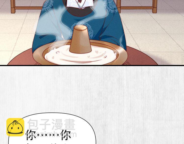 第101话送苏德言上路（完结）(1/2)-第102话