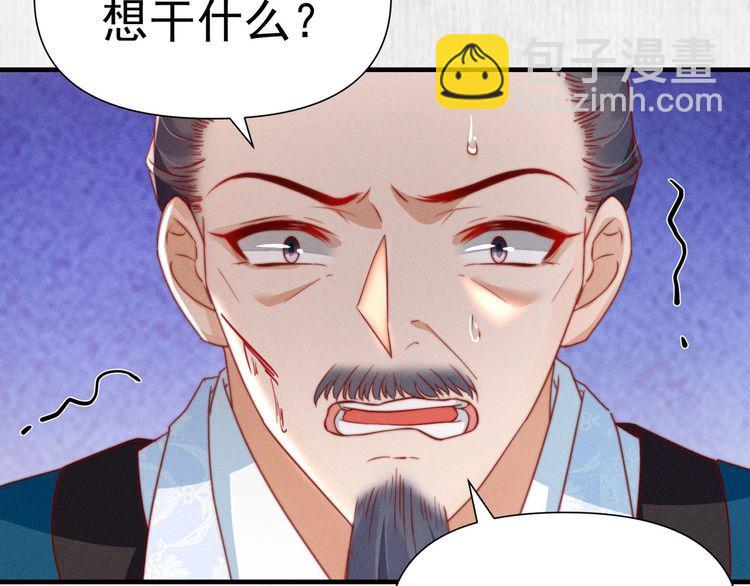 第101话送苏德言上路（完结）(1/2)-第102话