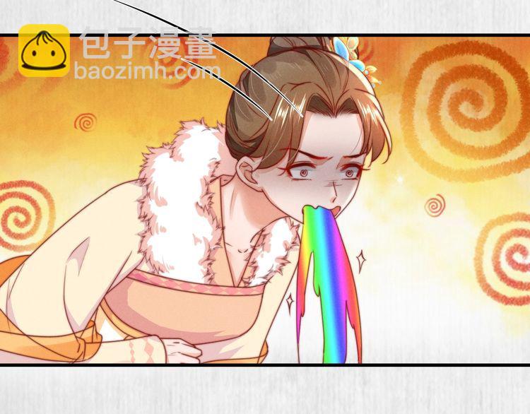 第101话送苏德言上路（完结）(1/2)-第102话