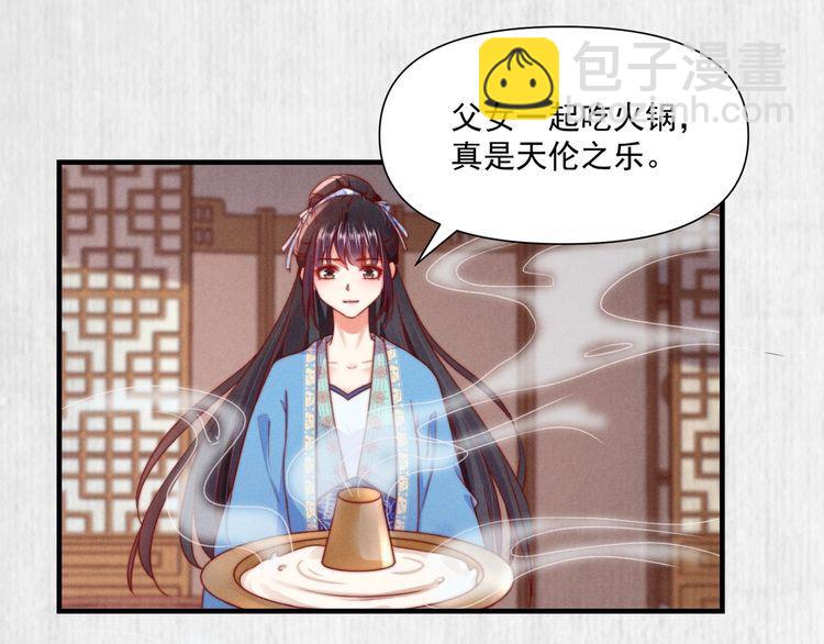 第101话送苏德言上路（完结）(1/2)-第102话