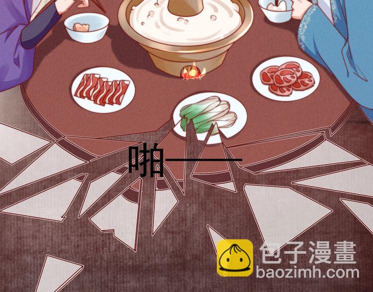 第101话送苏德言上路（完结）(1/2)-第102话