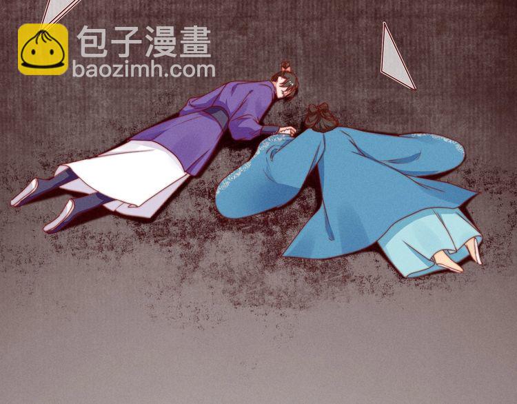 第101话送苏德言上路（完结）(1/2)-第102话