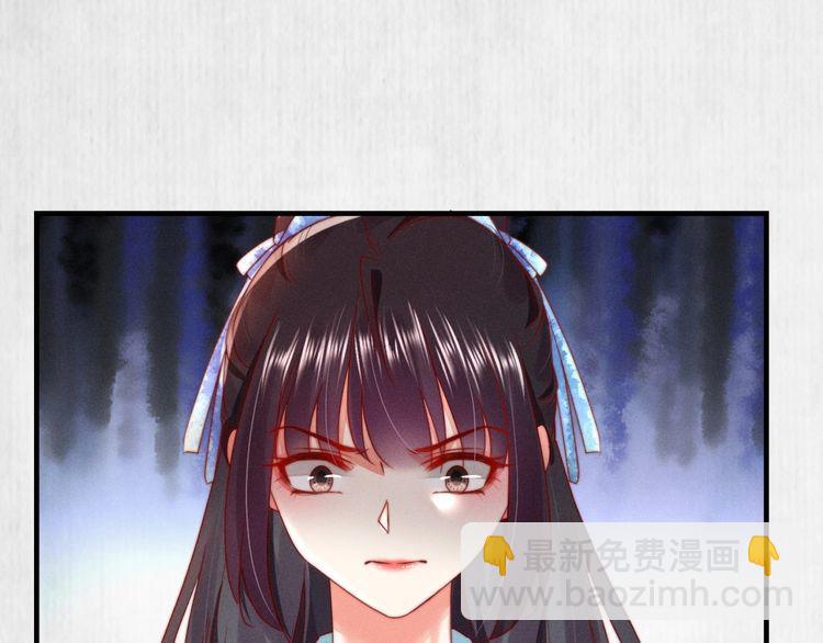 第101话送苏德言上路（完结）(1/2)-第102话