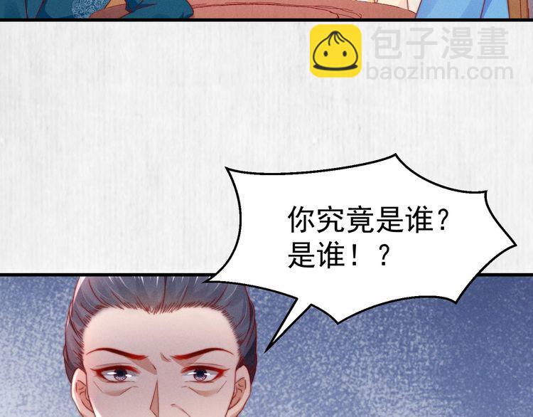第101话送苏德言上路（完结）(1/2)-第102话