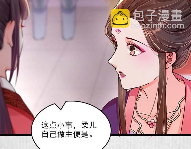 第11话 姐姐竟打我？(1/2)-第12话