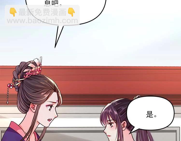 第11话 姐姐竟打我？(1/2)-第12话