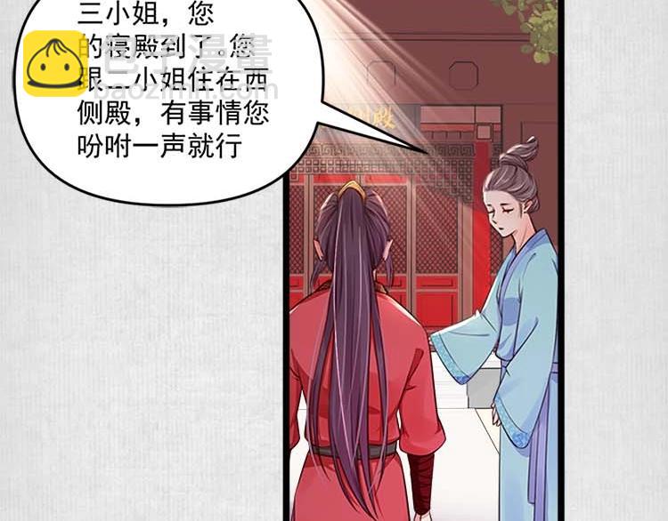 第11话 姐姐竟打我？(1/2)-第12话