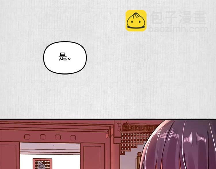 第11话 姐姐竟打我？(1/2)-第12话