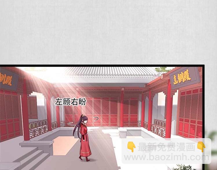 第11话 姐姐竟打我？(1/2)-第12话